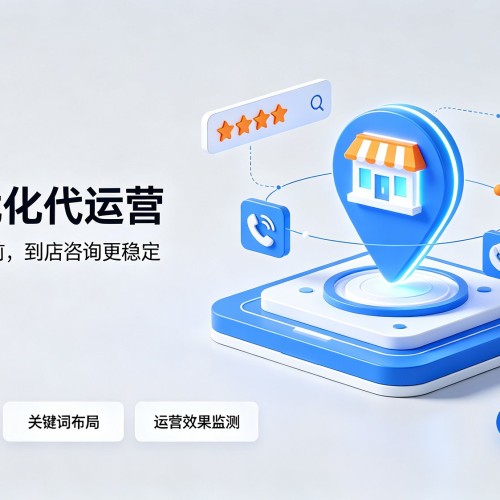 宣城GEO优化